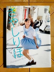 2221 モーニング娘。 鞘師里保 生写真 8枚セット 2025年最新】鞘師里保 生写真の人気アイテム - メルカリ